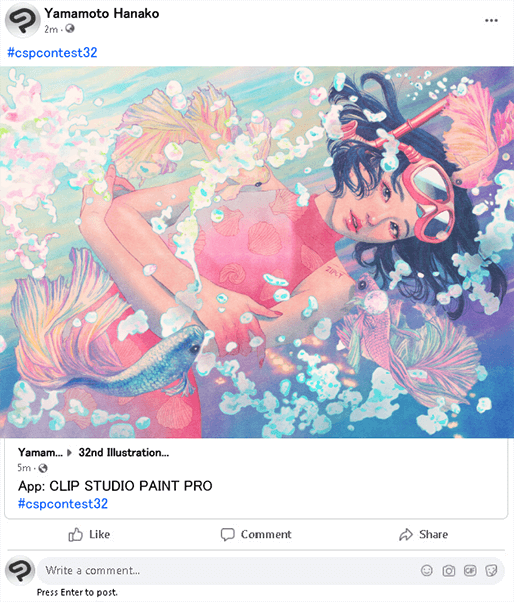 How to Apply Example of Facebook entry