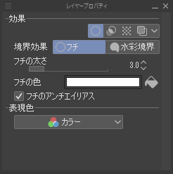 画像にフチを付ける機能